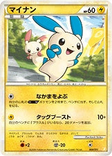 B / バトルスタートデッキ ライチュウ