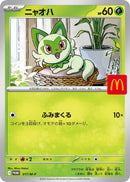 PSA9)ニャオハ PROMO 017/M-P