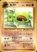 カブト ◆ 1stR 028/036