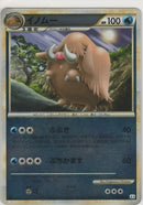 イノムー ミラー L3 020/080 1ED