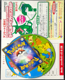 【未開封】ポケモンスクープ臨時増刊号 2004・Summer デオキシス PROMO 019/PCG-P