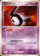アンノーン T PCG_Typ 004/016  【1ED】