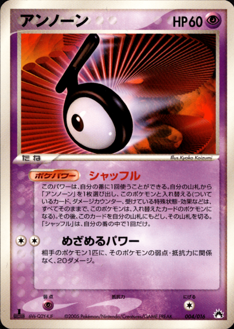 PCG_Typ / 構築済みスターター バクフーンex☆炎 PCG_Typ / 構築済みスターター バクフーンex☆炎