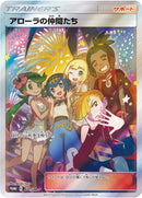 アローラの仲間たち PROMO 401/SM-P 【KK】