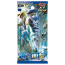 【買取品】ポケモンカードゲーム XY BREAK 拡張パック 青い衝撃 【アンリミ】