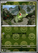 キバゴ ミラー C SV11B 070/086