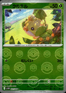 クルミル ミラー C SV11W 001/086