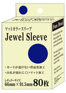 Fun Deal ファンディール Jewel Sleeve レギュラーサイズ 青 80枚入り