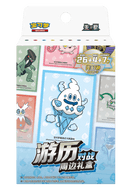 【新品】ポケモンカードゲーム 簡体字版 游历对战