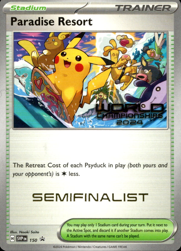 【状態A-】Paradise Resort SEMIFINALIST SVPEN 150 パラダイスリゾート