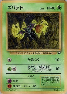 旧裏 拡張シート 109枚 フルコンプリート 赤版 青版 緑版 全種