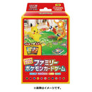 【買取品】ポケモンカードゲーム ソード&シールド いつでもどこでもファミリーポケモンカードゲーム