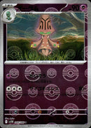 オーベム ミラー U SV11B 044/086