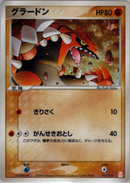 【状態B+】グラードン PCG_GFTem_G 007/019