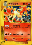 ギャロップ e1 105/128 【1ED】