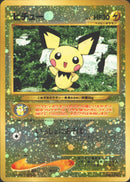 ピチュー PRE2 003/009