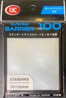 KMC カードバリアー100 100枚入り