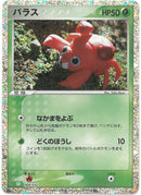 パラス CLF 004/032