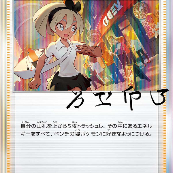 PSA10)サイトウ PROMO 229/S-P