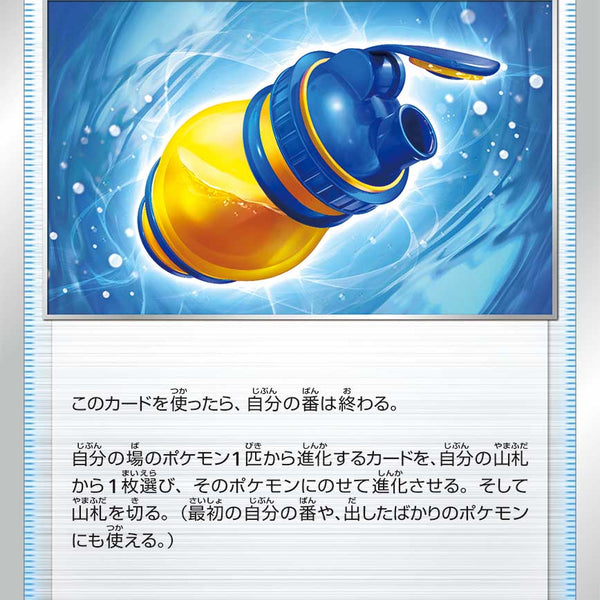 おさんぽカメレオン　リターンズ　フルコンプ おさんぽカメレオン リターンズ フルコンプ トレカキャンプ