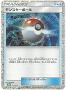 モンスターボール CLF 024/032