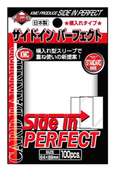 KMC カードバリアー サイドイン・パーフェクト 100枚入り