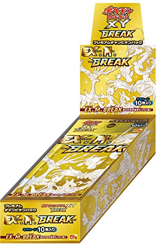 ポケモンカードゲーム XY BREAK プレミアムチャンピオンパック BREAK EX×M×BREAK 未開封BOX