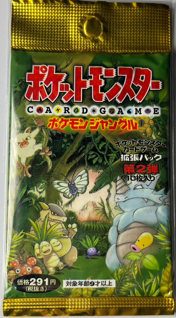 ポケットモンスターカードゲーム 拡張パック第2弾 ポケモン