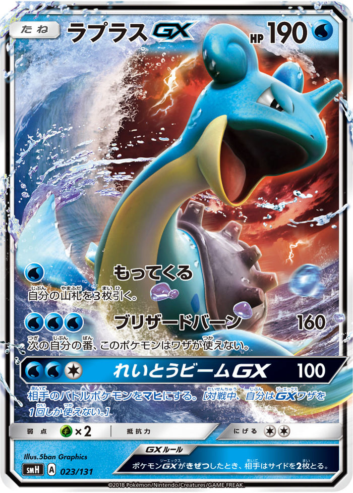 お値下げ交渉⭕️ ポケットモンスター ソード＆シールド セット All – 511ページ目