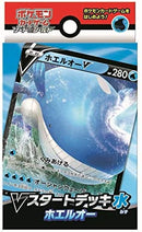 【買取品】ポケモンカードゲーム ソード&シールド Vスタートデッキ水 ホエルオー