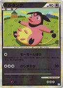 PSA10)ミルタンク ミラー ◇ L1 062/070