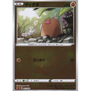 ディグダ ミラー SA 001/024