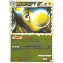 PSA10)ランターン ミラー L2 020/080 1ED