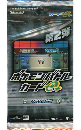 ポケモンバトルカードe+ 第2弾 くずせぬ自信