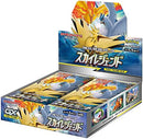 ポケモンカードゲーム サン&ムーン 強化拡張パック スカイレジェンド 未開封BOX