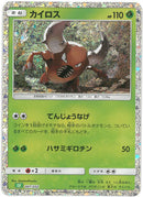 カイロス CLF 007/032