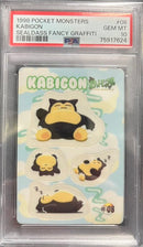 PSA10)カビゴン シールダス