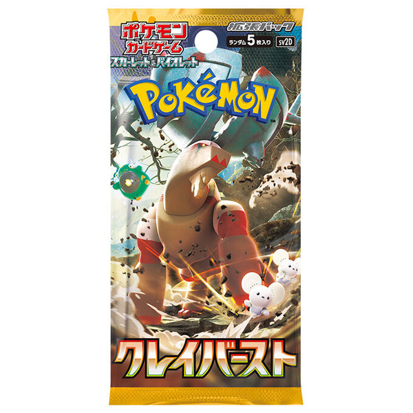 ポケモンカードゲーム 絶版パック ポケモンカードゲーム バトルパートナーズ BOX シュリンク付き
