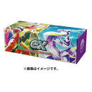 ポケモンカードゲーム ロングカードボックス コライドン・ミライドン