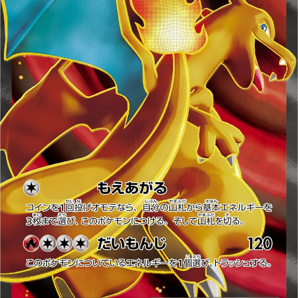 PSA8 ポケカ リザードンEX 1ED XY 081/080 PSA8)リザードンEX SR XY2 081/080 1ED