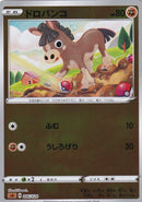 ドロバンコ ミラー SA 006/024