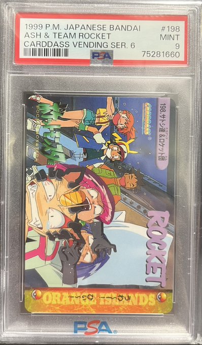 PSA9)198.サトシ達&ロケット団 カードダス