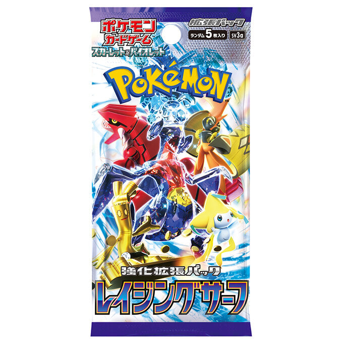 ポケモンカードゲーム スカーレット&バイオレット 強化拡張パック レイジングサーフ