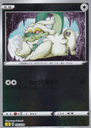 ジジーロン ミラー SA 010/024