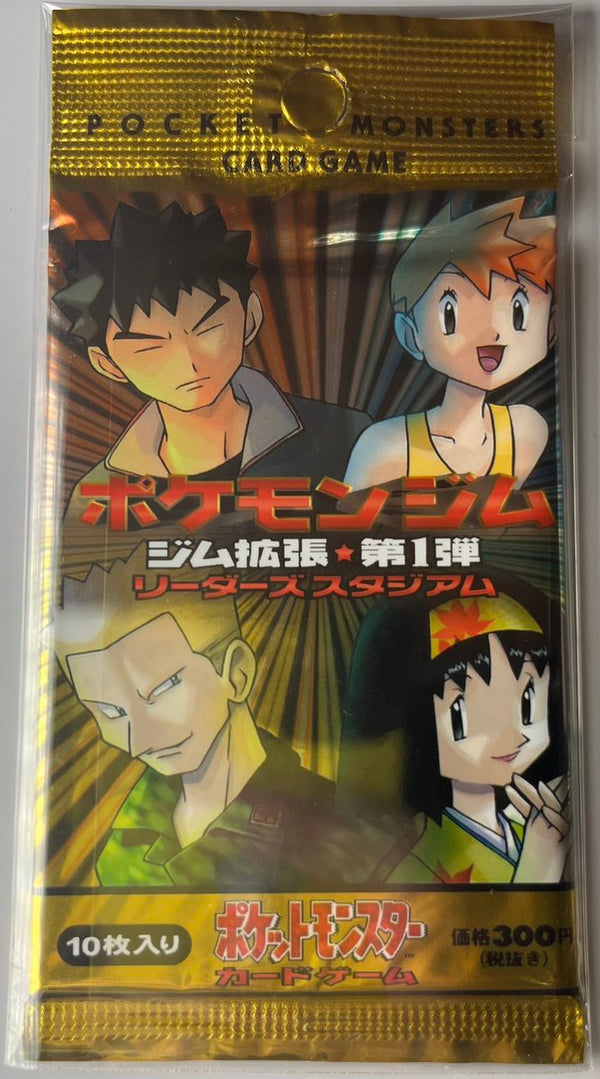 ポケモンカード ポケモンジム ジム拡張パック 第一弾 リーダーズ ...