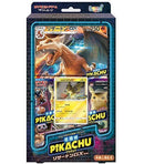 ポケモンカードゲーム サン＆ムーン スペシャルジャンボカードパック 名探偵ピカチュウ リザードンGX Ver. Loppi設置店舗限定