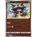 バクガメス ミラー SA 005/023