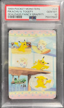 PSA10)ピカチュウ&トゲピー シールダス