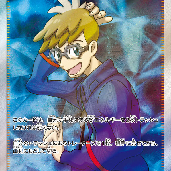 ポケモンカード マーレイン sr PSA10 1枚 - メルカリ
