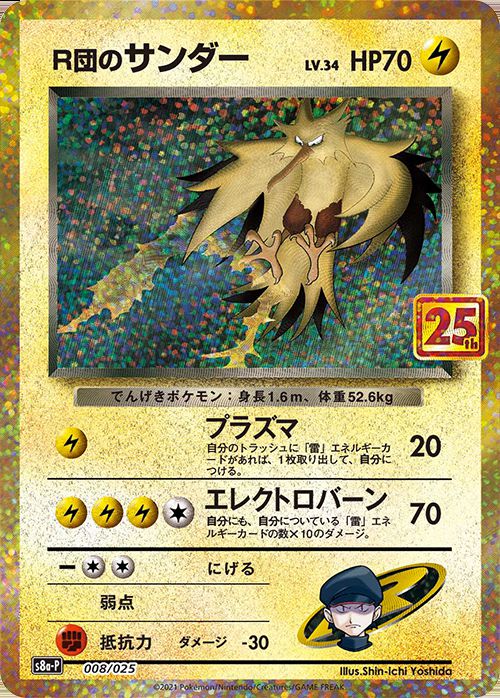 ち*ん様 ポケットモンスター　トランプ　サファイア ポケットモンスターサファイア トランプ 楽天ブックス